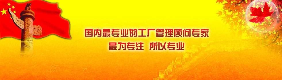 明睿企業管理咨詢有限公司