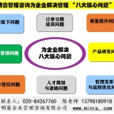 成就客戶是企業活下去的根本